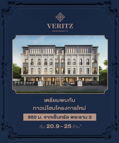 Web-Banner-Phone