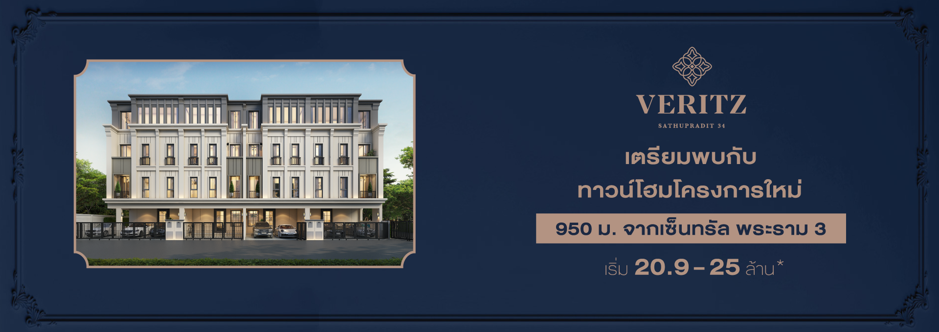Web-Banner-Update-230964