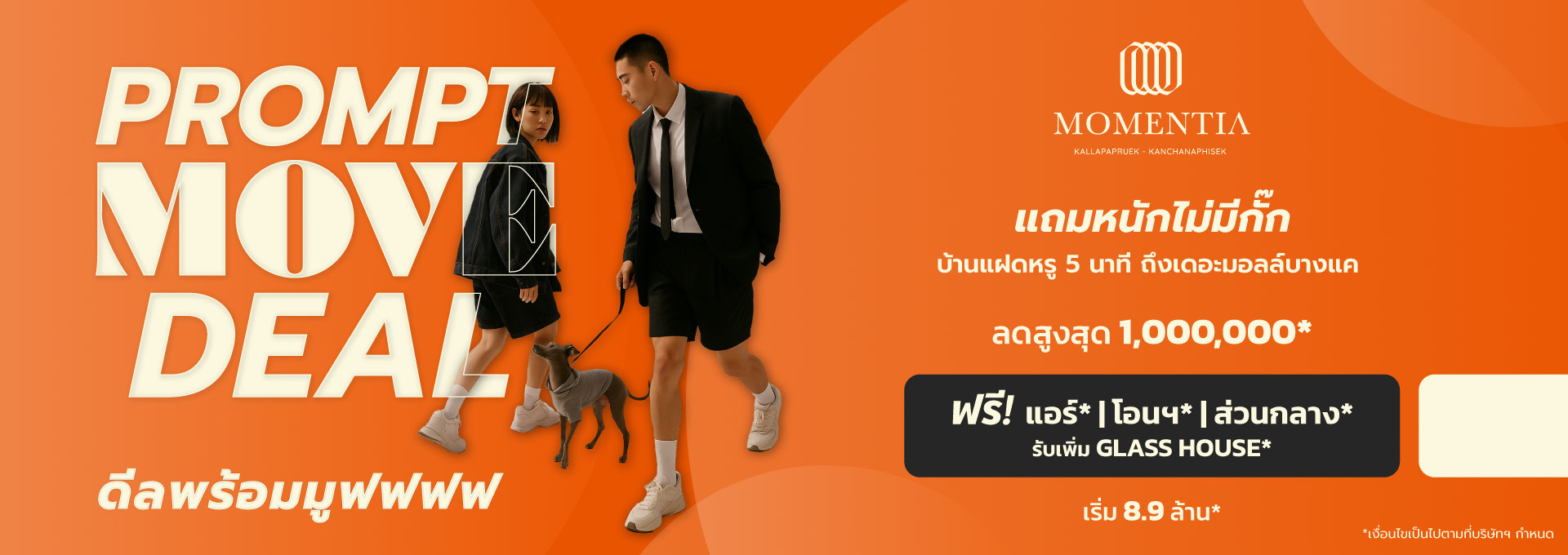 MMT-WEB-UpNodate