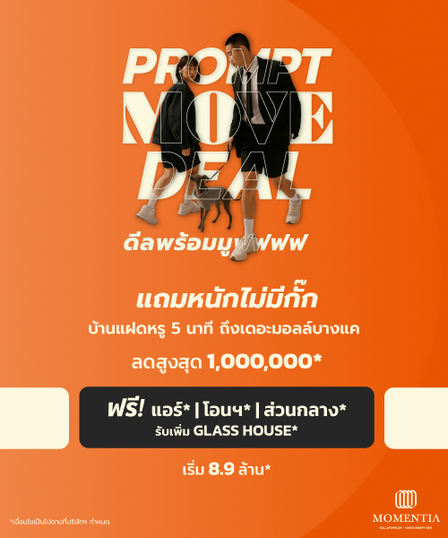 MMT-WMB-UpNodate