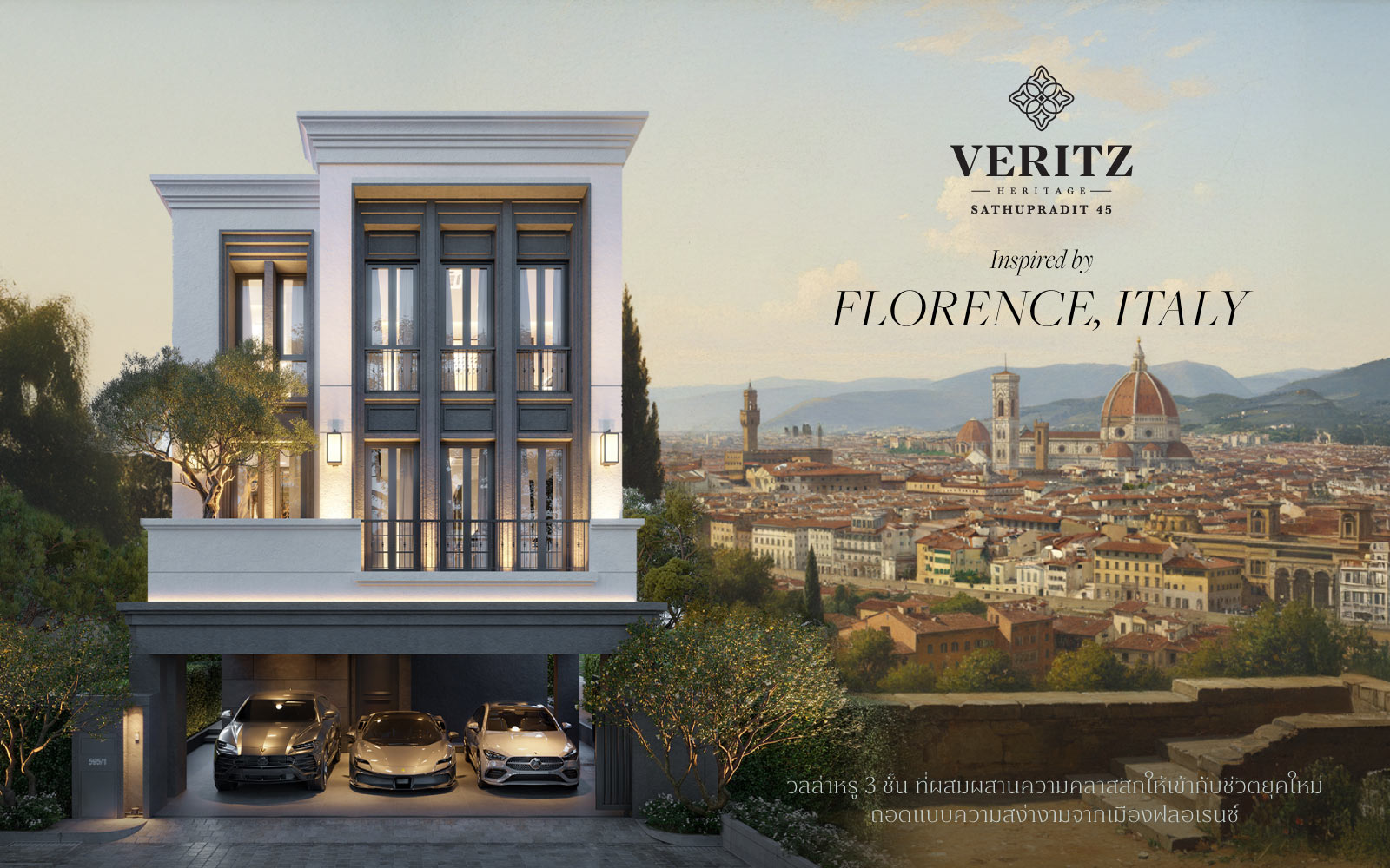 VERITZ Heritage Sathupradit 45 Inspired by Florence, Italy